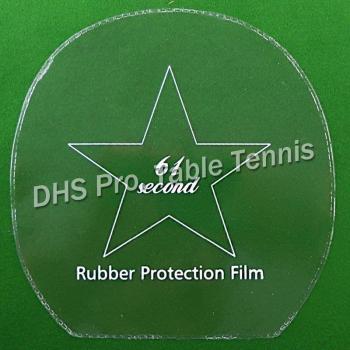 Goma de Refuerzo para Raqueta Tenis de Mesa 12x61