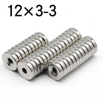 Kleine NdFeB Magnete 12x3 mm