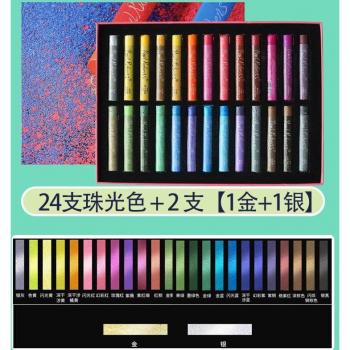 Pastel Suave Óleo Paul Rubens 24 colores