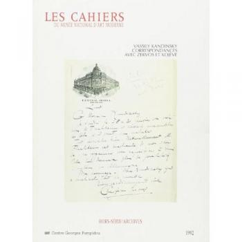 Kandinsky correspondance avec zervos et kojeve