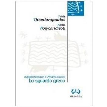 Lo sguardo greco. Rappresentare il Mediterraneo
