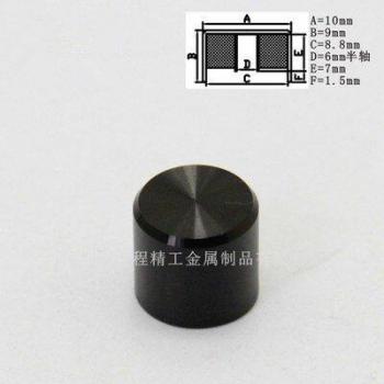 Boutons de réglage de volume en aluminium D arbre