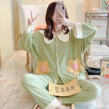 Pyjama Coton Confort
