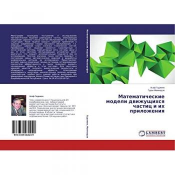 Gadzhiew, Asaf: Matematicheskie modeli dwizhuschihsq chastic i ih prilozheniq