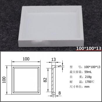 59ml Square Alumina Lab Crucible