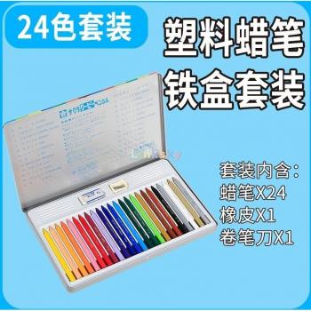 Lapis de couleur Sakura Coupy 12-60 noyaux avec étui en étain, gomme et taille-crayon