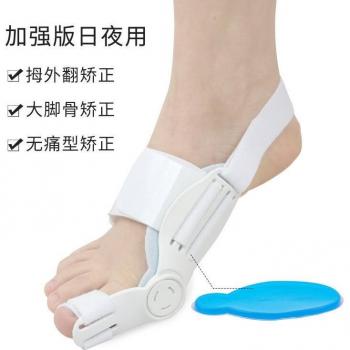 Orthopedic Big Toe Separator