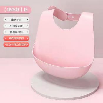 Silicone Feeding Bibs for Babies
