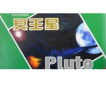 Galaxy Milky Way Yinhe Pluto Medium Pips-Out Table Tennis Paddle Rubber