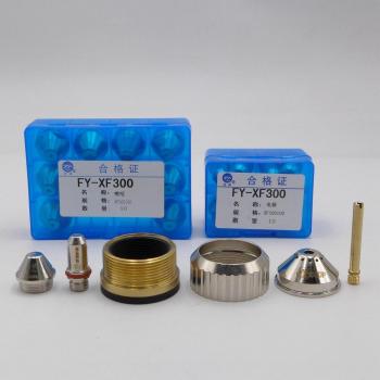 Tip Electrode Shield XF-300H