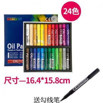 Crayones MUNGYO para Pintura de Grafiti