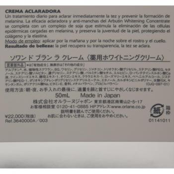 Orlane Whitening Cream 50ml/1.7oz