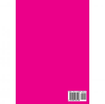 Super Sweet Success! Weight Loss and Motivational Journal