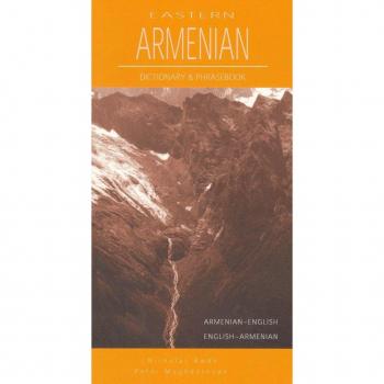 Dictionnaire de l’arménien orientalanglaisanglaisdu dictionnaire de l’arménien oriental