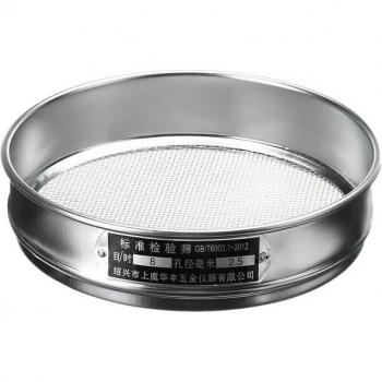 Heavy Duty Soil Sieve Riddle for Compost and Seeds