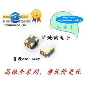 10pcs 3225 11.0592MHz SMD Crystal Oscillator