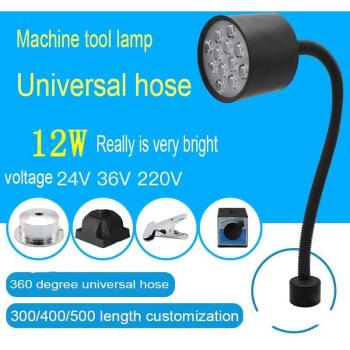 12W Super Bright LED Light for Grinding and Lathe Work