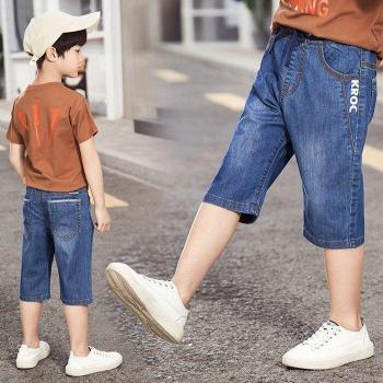 Jean courte recadrée pour adolescents, hauteur 100‑160 cm