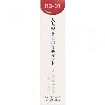 Kanebo Media Luxe Tint Rouge Labbra RD-01 3.1g