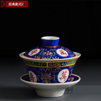 Bol Jingdezhen Révolution Culturelle
