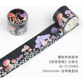 Mushroom Marine Life Washi Tape