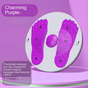 Foot Massage Workout Disc