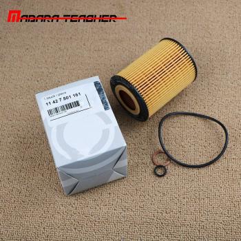 Oil Filter 11427511161 for BMW X5 E53 E60 E61 E63 E64 E65 E66 E67
