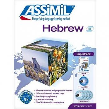 ASSiMiL Hebrew: Hebrew for English-speakers