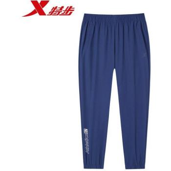 Xtep Men's Breathable Running Casual Pants