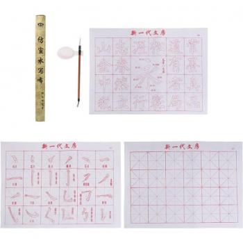 Magic Ink-Free Calligraphy Pad