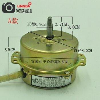 Two-way Motor Pure Copper Wire