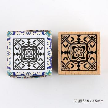 Timbre DIY XINAHER pour Papeterie