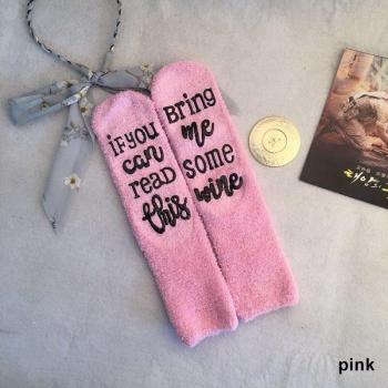 1 paire de chaussettes humoristiques pour femmes, si vous pouvez lire ceci, apportez-moi du vin, Health99