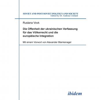 Die Offenheit der ukrainischen Verfassung für das Völkerrecht und die europäische Integration