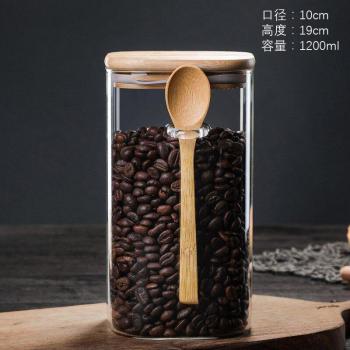 Coffee Bean Glass Storage Box with Wooden Spoon