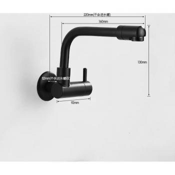 Black Wall Mounted Kitchen Faucet with Mop Slot