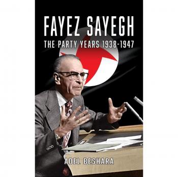 Beshara, Adel: Fayez Sayegh