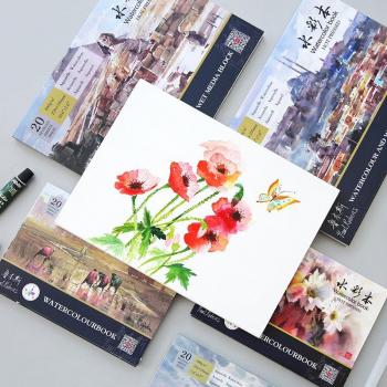 Cuaderno de dibujo de acuarela 300g/m2 16K/32K