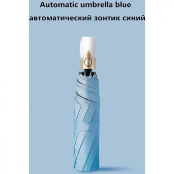 RainbowWave 7‑Color Automatic Canopy