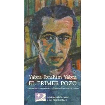 EL PRIMER POZO