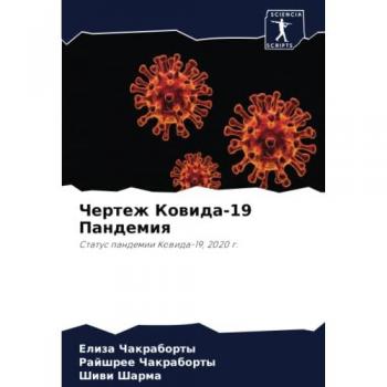Чертеж Ковида-19 Пандемия: Статус пандемии Ковида-19, 2020 г.: Status pandemii Kowida-19, 2020 g.