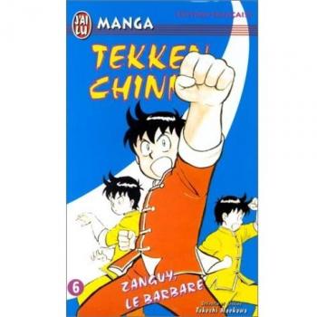 Chinmi, suis ta voie