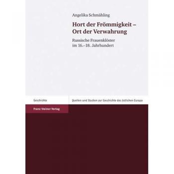 Bausteine zur Greifswalder Universitätsgeschichte: Vorträge anläßlich des Jubiläums '550 Jahre Universität Greifswald'