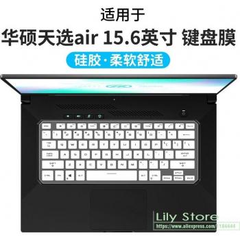 ASUS ROG Flow X13 GV301 Keyboard Silicone Skin