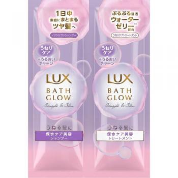 Set de Prueba de Lux Unilieve Jahpen: 10g + 10g
