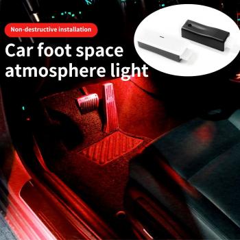 BMW Footwell LED Atmosphere Lighting