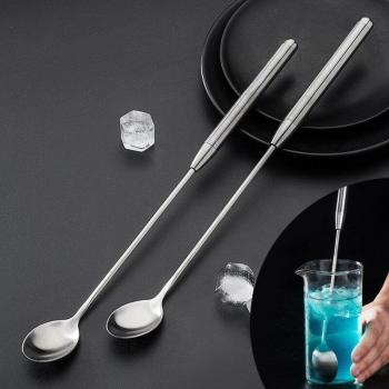 Drinks Mixing Spoon