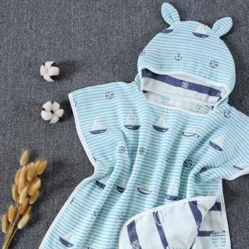 Kids Bathing Cape