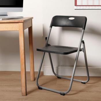 Space Saving Folding Chair