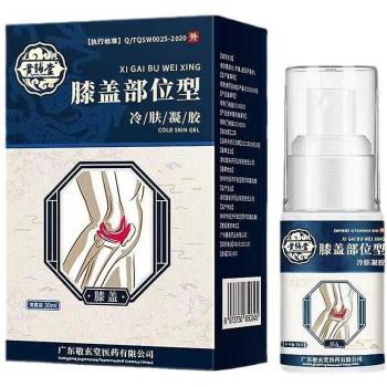 Arysieer 30ml Spray de Alivio para Rodillas